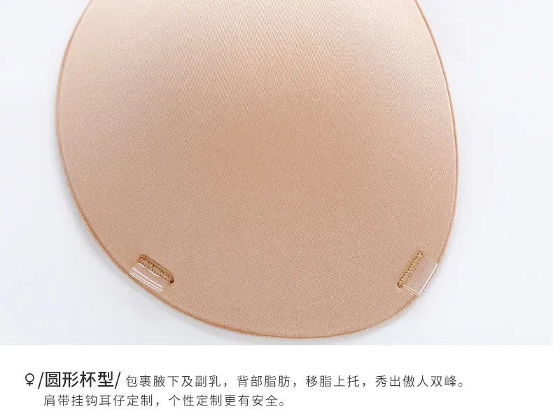 6cm Lift Silicone Adhesive Bra - Waterproof Invisible Push Up for Wedding & Backless Dresses, Natural Curve for Small Chest