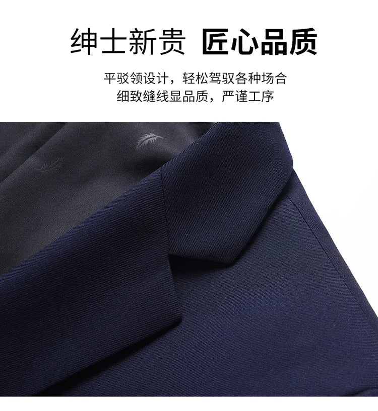 Solid Color Blazer Men's Fashion Business Solid Color British Style Professional Work Groom Wedding Dress Best Man Blazer Jacket