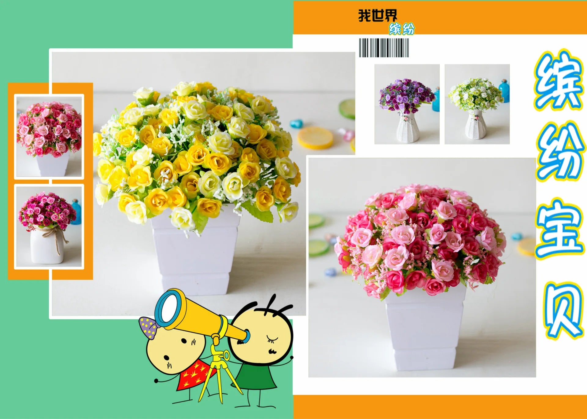 Bouquet de roses artificielles diamant – 21 fleurs, 7 tiges