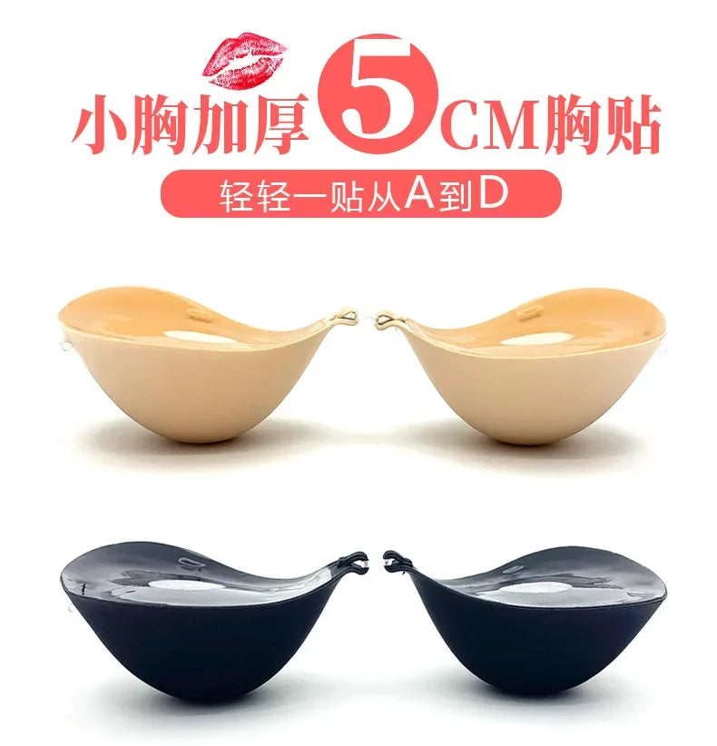 6cm Lift Silicone Adhesive Bra - Waterproof Invisible Push Up for Wedding & Backless Dresses, Natural Curve for Small Chest