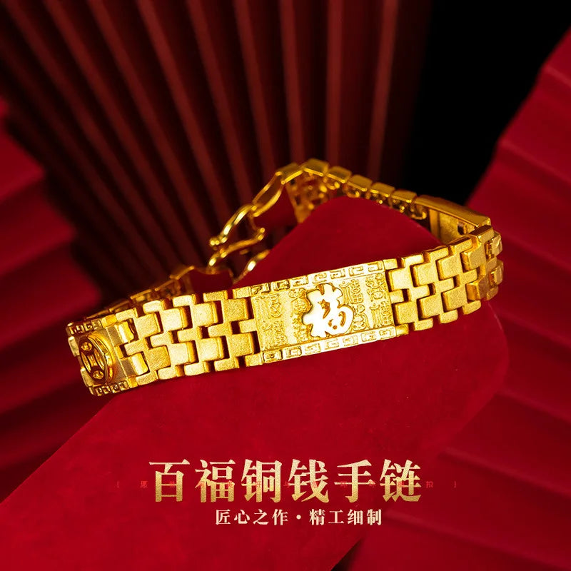Men's Vintage Gold FU Coin Chain Bracelet | Groom, Father & Wedding Gift